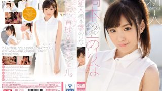 [Mã phim không che] SNIS-632 Cô gái xinh đẹp chân dài, răng thỏ quyến rũ Hashimoto Arina